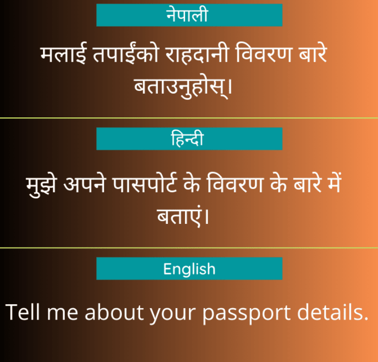 Tell me about your passport details