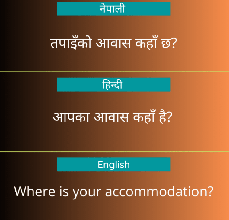 Where is your accommodation